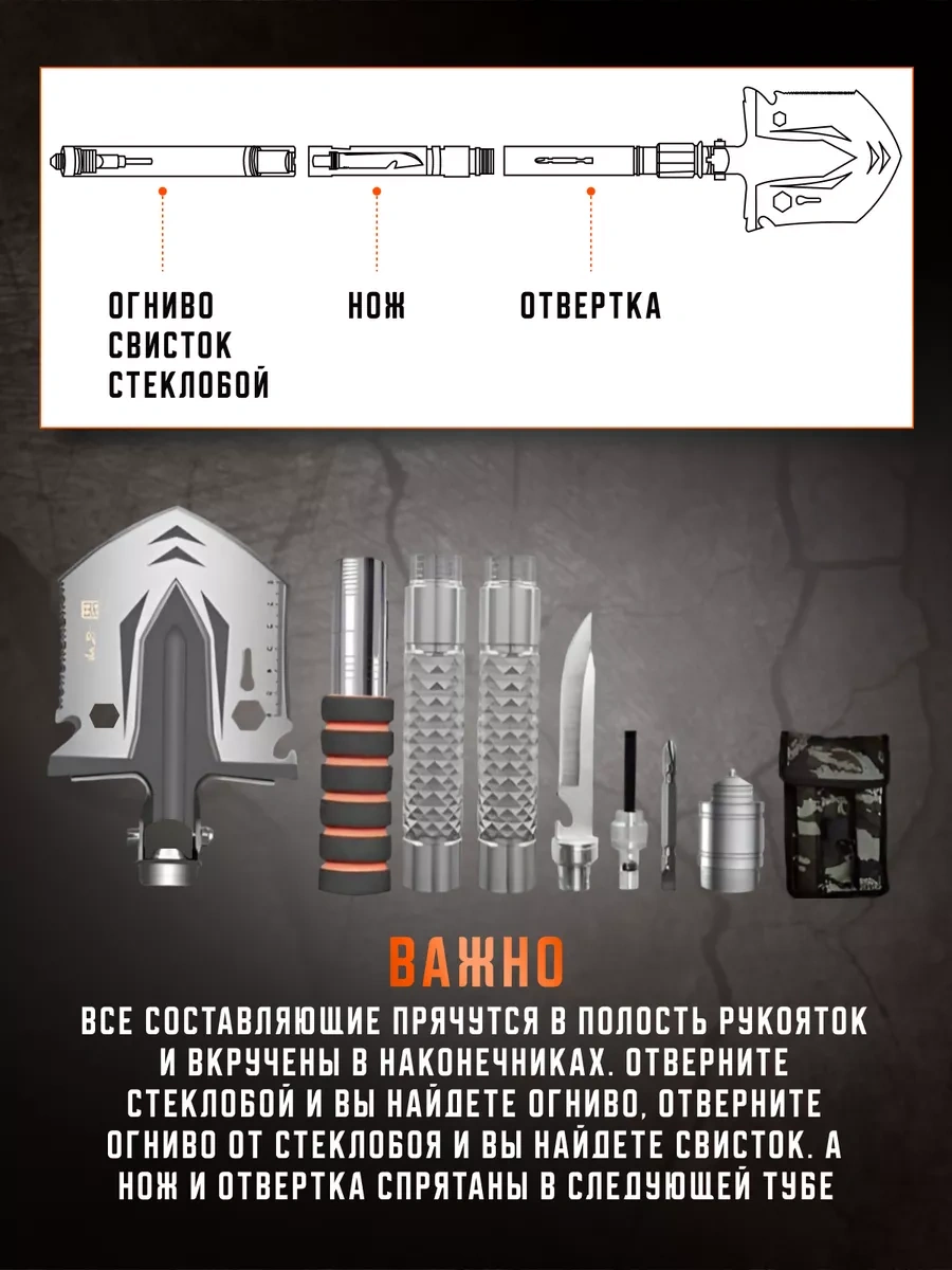 Carsword Erkek İçin , Katlanabilir Çok Fonksiyonlu Kürek 180457144