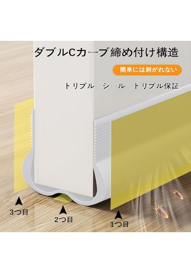 Moveevo 93cm Beyaz Otomatik Yapışkan Kapı Altı Sızdırmazlık Şeridi - Ses İzolasyonu, Rüzgar Ve Su Engelleme, Yatak Odası Sessizliği