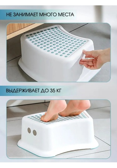 Maks Store Çocuk Ayaklık Taburesi Tuvalet İçin Üst Kısmı Vida Bağlantılı 166326814