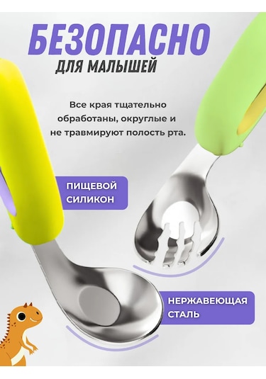 Mafia Kids Beslenme Ve Ek Gıda İçin Çocuk Yemek Takımı 419795137 Yeşil