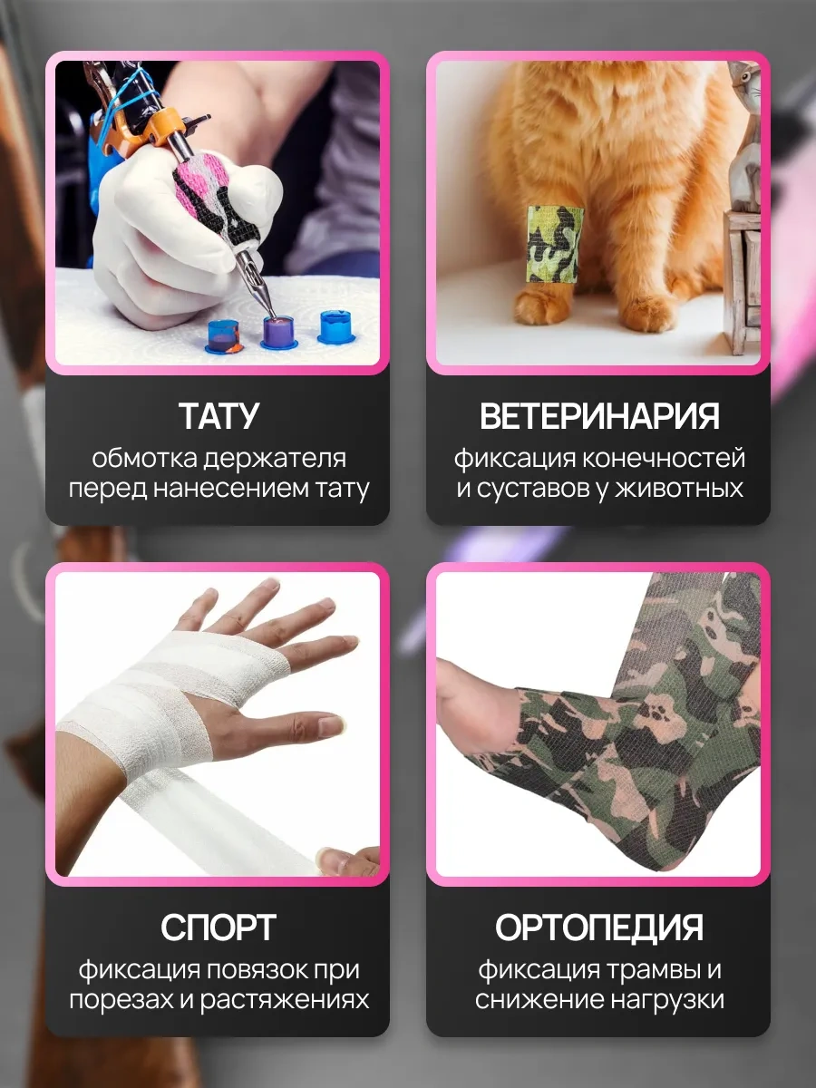 Ez Tattoo 50mm X 4,5m, 12 Adet, Dövme İçin Kendinden Yapışkanlı Sargı Bezi 329708971