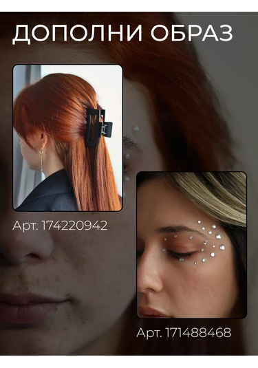 Homeself Yapışkanlı Makyaj Strassları 185424340