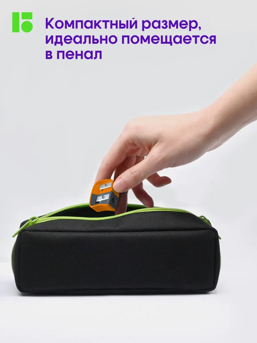 Berlingo Okul İçin Turuncu Kurşun Kalemtıraşı 322304583