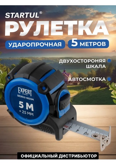 Startul Şantiye Şerit Metresi 5 M 25 Mm Mıknatıslı 148830327 5 M