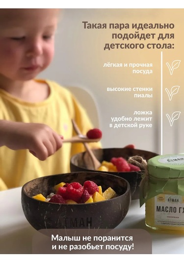 Atman Hindistanceli Kupa, Ahşap Kaşık Ve Tereyağı Bıçağı İçin Ahşap Bıçak 104943458 Kahverengi