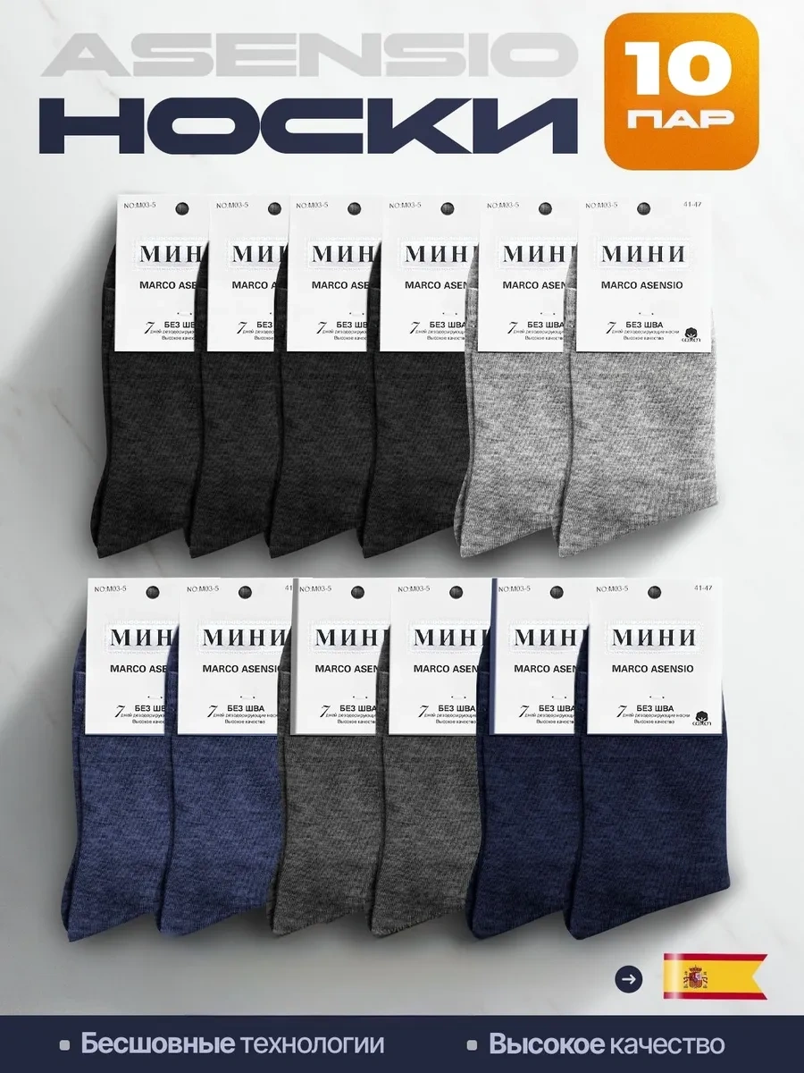 Everest 8848 Pamuklu Yüksek Çorap Seti 297297865 Gri