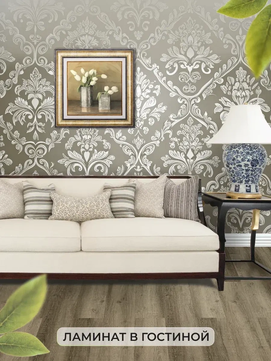 Frays Decor Kendinden Yapışkanlı Zemin Lamine 60x15cm, 30 Adet 423462750