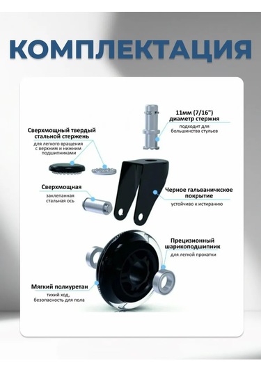 Brante Pimli Döner Tekerlek 90605361 Siyah