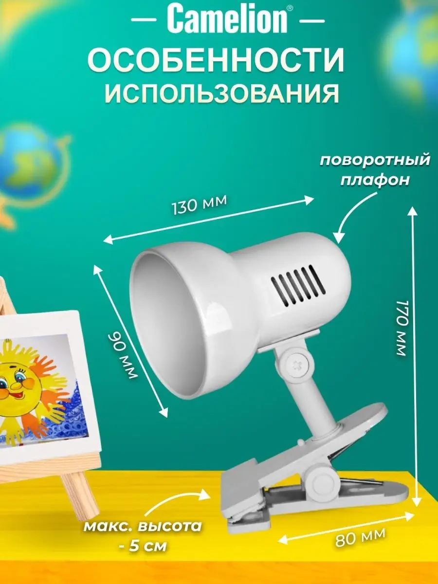 Camelion Klipsli Masa Lambası 8173749 Beyaz