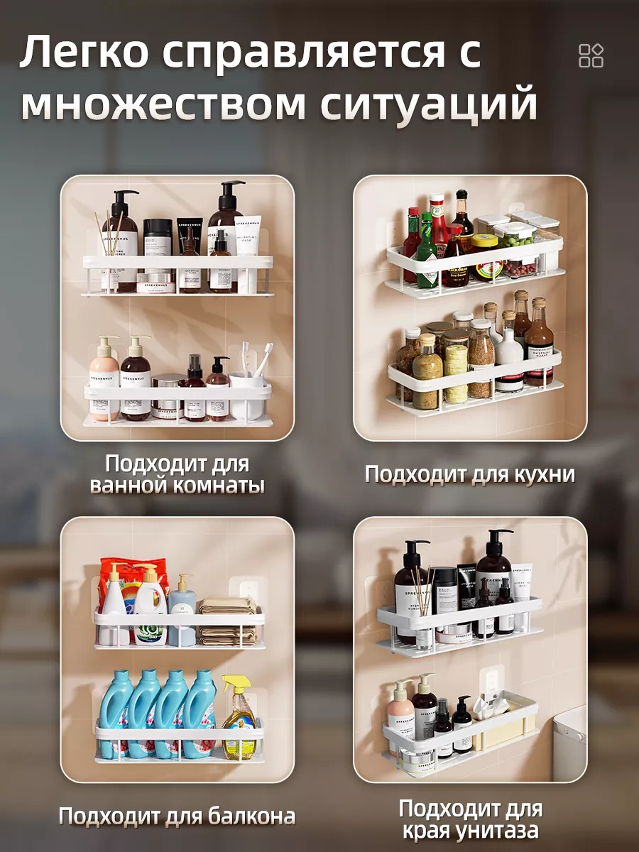 Pabk Banyo Rafı 211972559 Beyaz