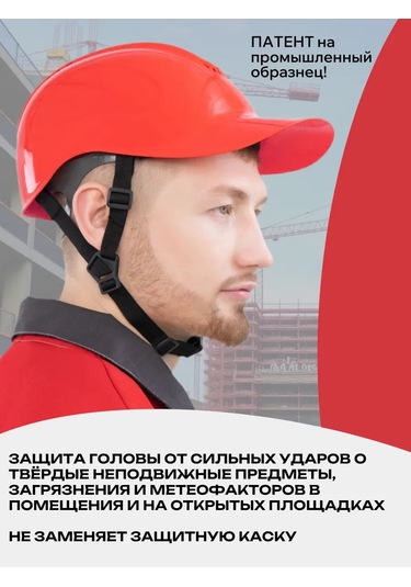 Rosomz Kasketika Absolute, Kırmızı 173116953