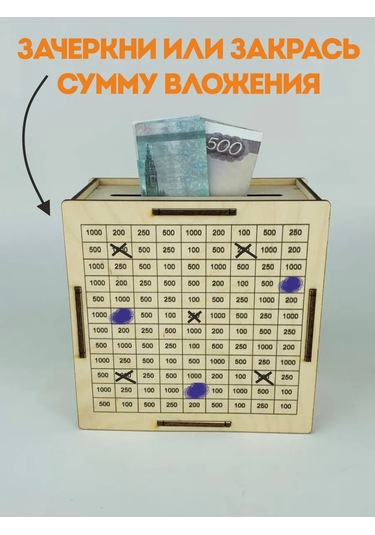 Kopilki Papakarloufa 100.000 Rublelik Kutu, 5 Parça Set 481108703