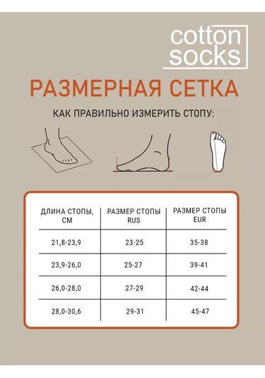 Cotonsocks Siyah, Yüksek, Pamuklu Çoraplar, 10 Çiftlik Set 210455382 Siyah