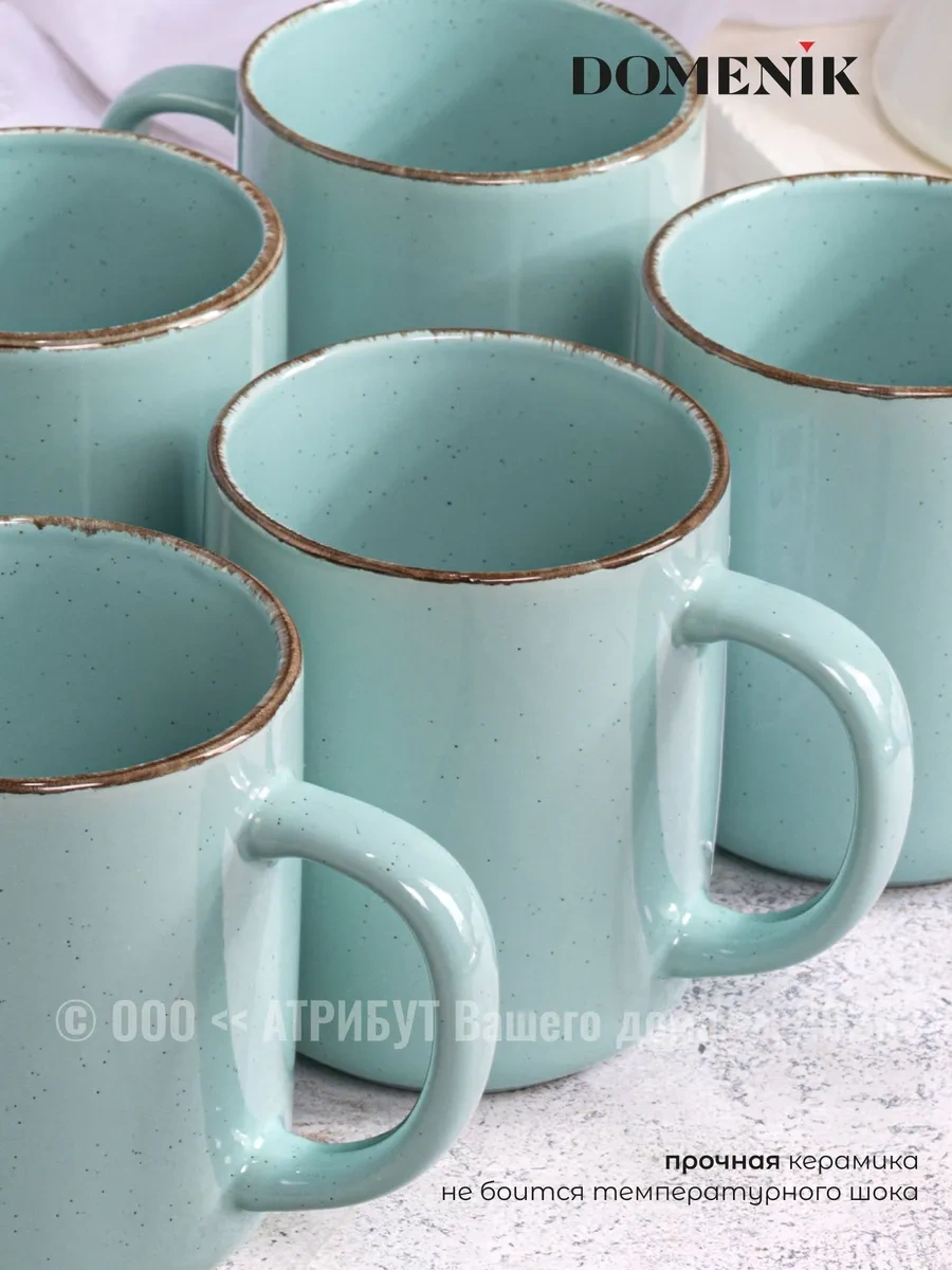 Domenik Daily 350 Ml Çay Kupası 4'lü S 234858092 Turkuaz