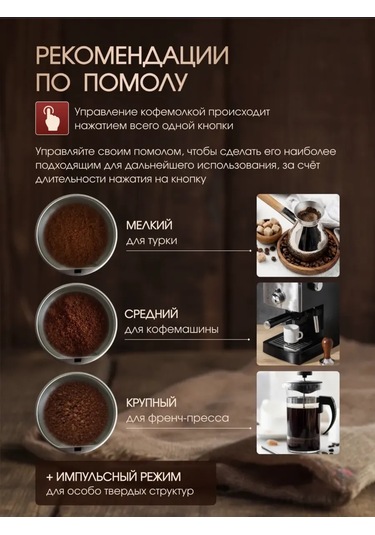 Tehno-vılka Elektrikli Kahve Değirmeni 219506944 Beyaz