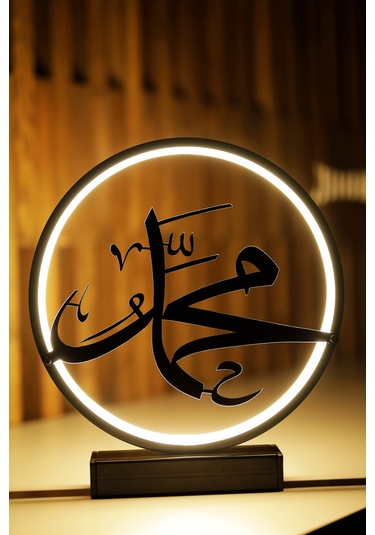 Led Işıklı Muhammed Yazılı Metal Masa Lambası İslami Hat Sanatı Dekoratif Aydınlatma Muhammed
