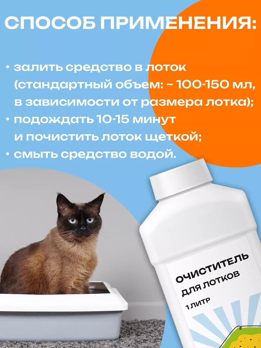 Petpower Kokusuz, Tortusuz Ve İdrar Taşı Çözücü Kuluçka Temizleyici 176156612