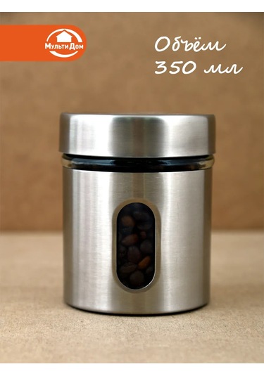 Mul' Tıdom Baharatlar İçin Dökme Ürünler 350 Ml Çelik Kapaklı Kap 336332157 Gri