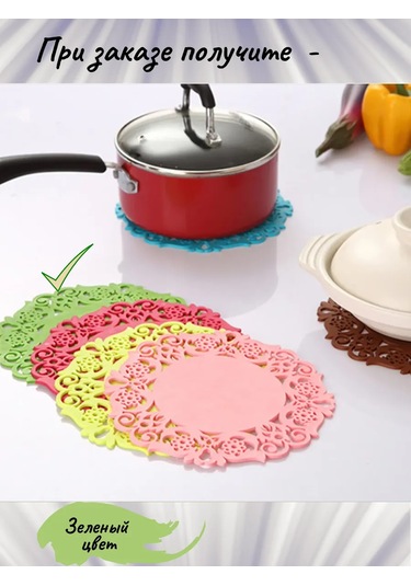 Pener Silikon Sıcak Altlığı Bardak Seti - Kupa Ve Bardak İçin Silikon Altlık 392079754 Yeşil