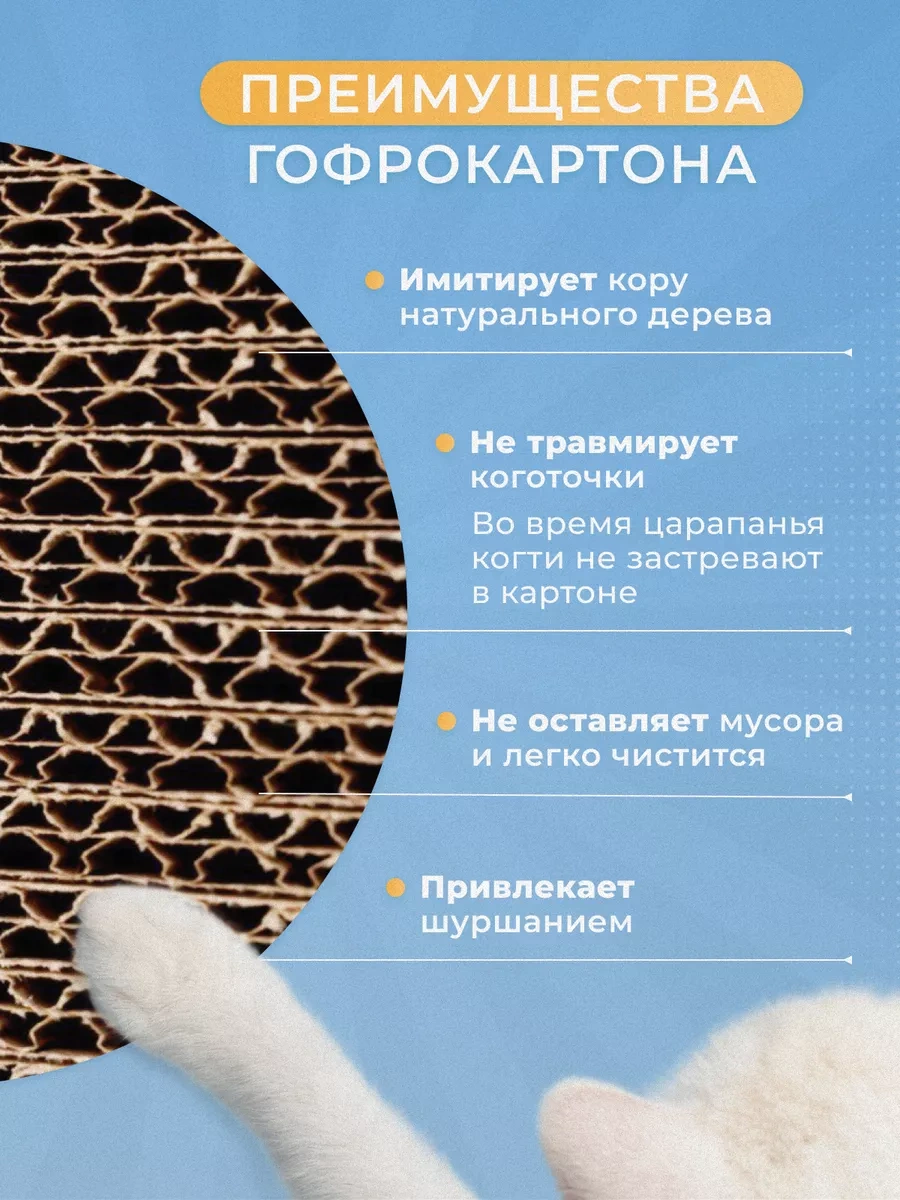 Kogtedralka Büyük Tırmalama Ve Uyku Yatağı 56x30x3.1cm 3070415