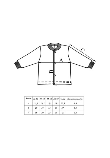 Svetik Yeni Doğanlar İçin Düğmeli Kaban Takımı 3'lü Set 228713301 Sütlü