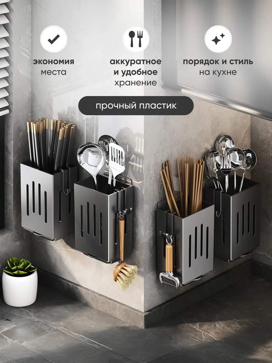 Casaglow Duta Seti Çatal Kaşık Ve Bıçak Askısı İçin Duvar Tipi Organizer 253668208 Siyah