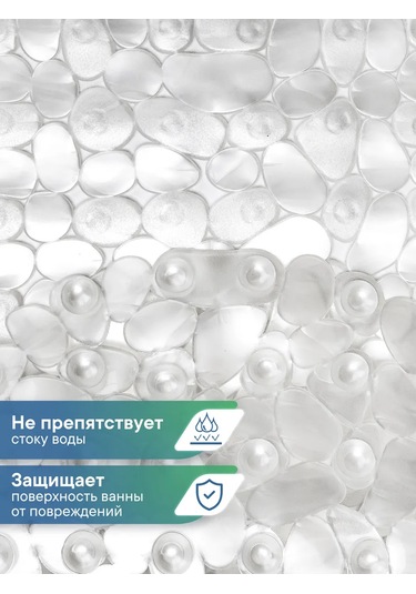 Vılına 36x69 Emici Vantuzlu Banyo Paspası 93301889 Beyaz