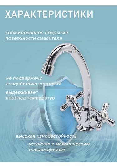 Aquadv Faucets Döner Başlıklı Çift Kollu Karbüratörlü Kürdan 271391643 Krom