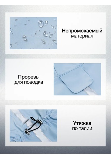 My Dream Köpekler İçin Yağmurluk Tulumu 364965843