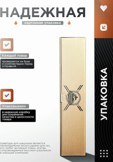 Goodmart24 Manavetli Şişler İçin Şişler 10 Adet 211380852