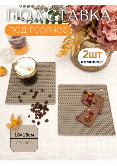 Arrıchi Sıcak Yemekler İçin Mutfak Silikon Standı 215928631 Gri