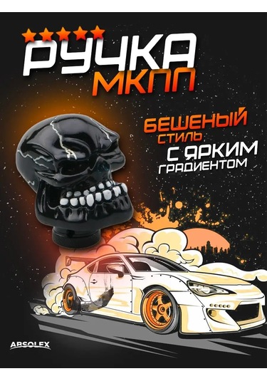 Absolex Kalem Aksesuarı 152695966 Siyah