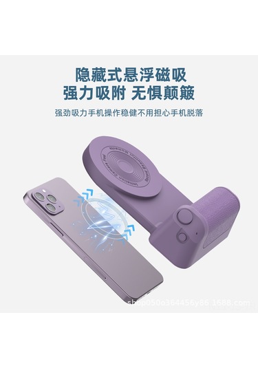 Jeemson Mavi Yüksek Performanslı Magsafe Kablosuz Şarj Cihazı - Telefon Kamerası Ayakçılığı Ve Bluetooth Kumanda İle Fotoğraf Çekim İçin Manyetik Tutuculu