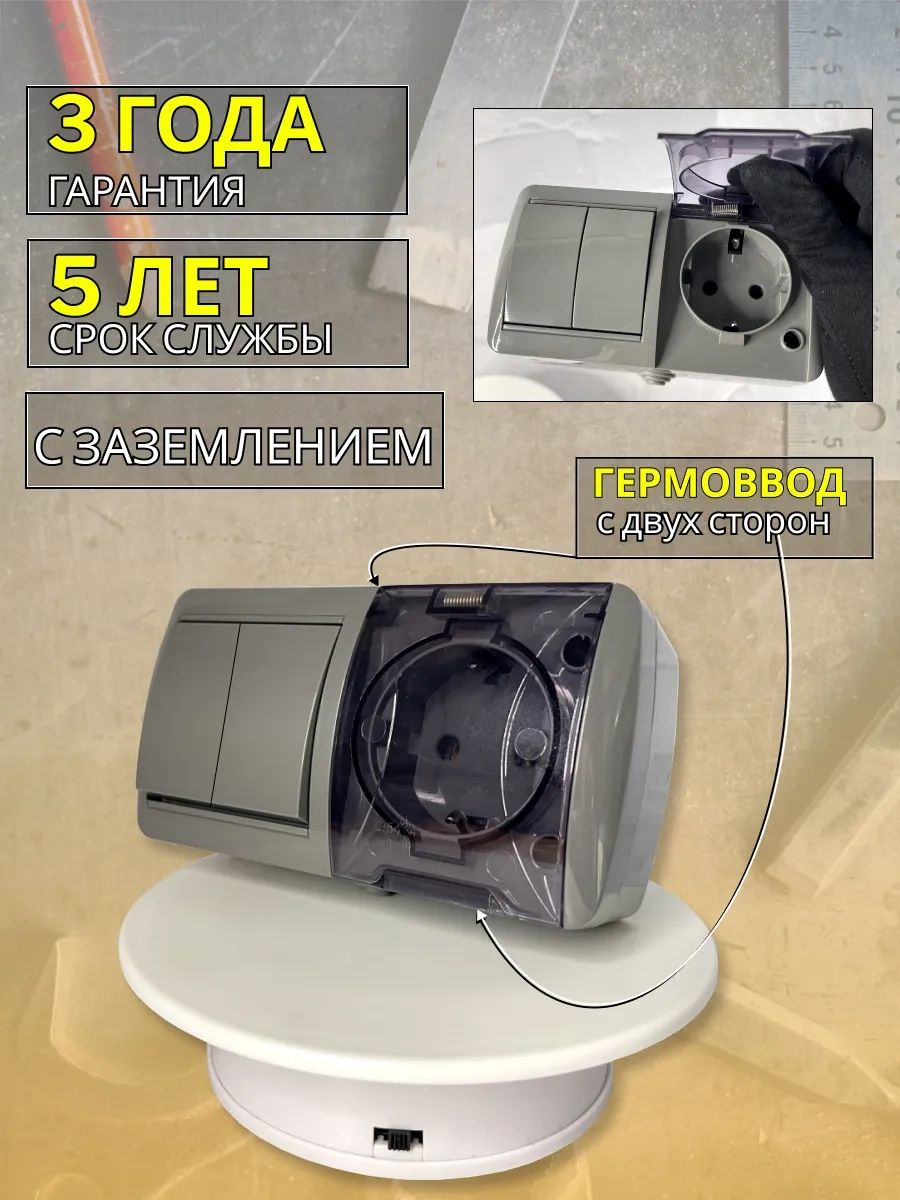 Unıversal Anahtarlı Yüzeye Monte Dış Mekan Priz Mi Yaptırmak Mısınız 278813637 Ford