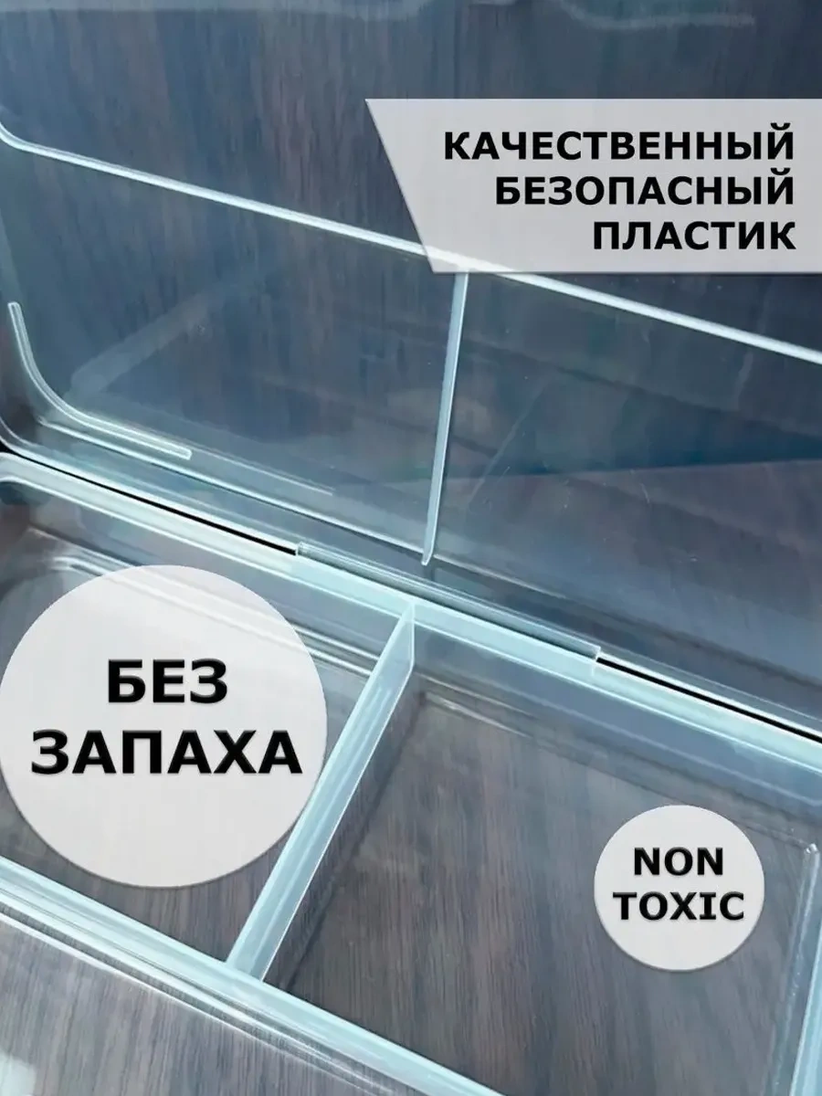 Domsadmarket Küçük Eşyalar İçin Saklama Düzenleyici 86710625