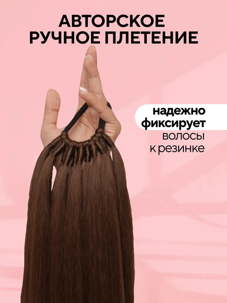 Conflate Lastikli Saç Takma Pony Tokuşu 432623041 Açık Kumral