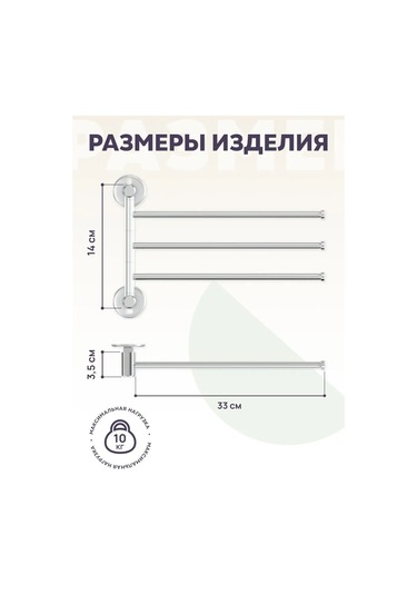 Lemer Banyo İçin Döner Üçlü Havlu Askısı 122190983 Krom