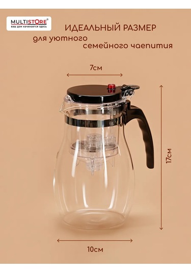 Multıstore Cam Gong Fu Demlik 900 Ml Tippod 302856605 Beyaz