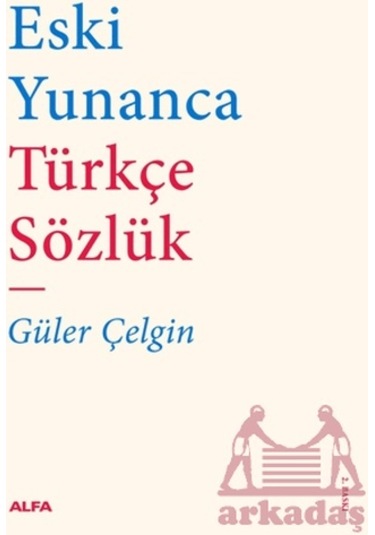 Eski Yunanca Türkçe Sözlük Citli Alfa Yayınları Güler Çelgin