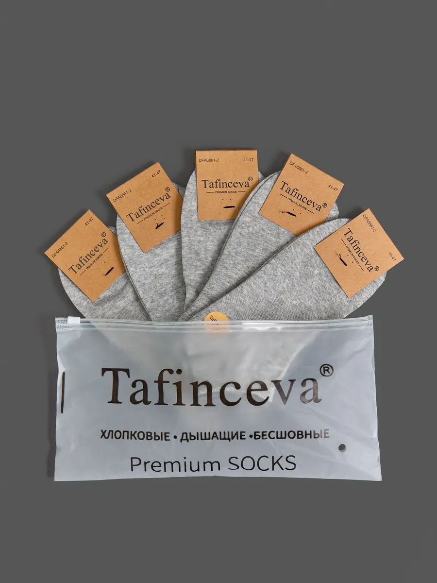 Tafinceva Kısa Çoraplar 216177692 Gri