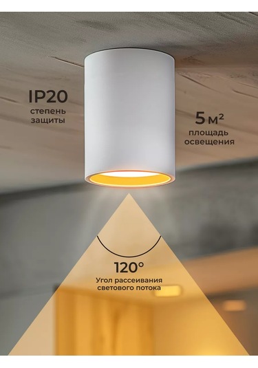 Profitec Lighting Tavan Spot Lambası 170542835 Beyaz