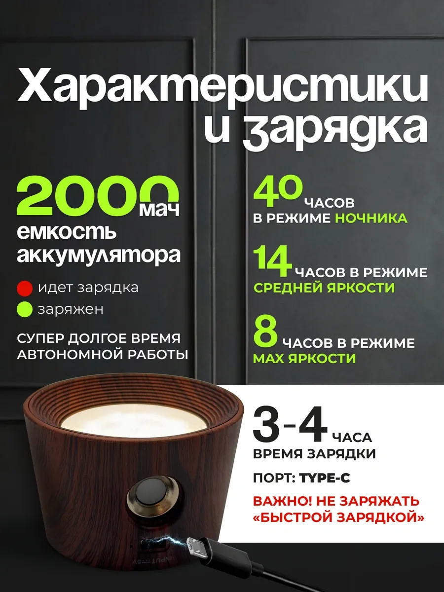 Trona Light Kablosuz Duvar Aplikı Lambası 417856151 Kahverengi