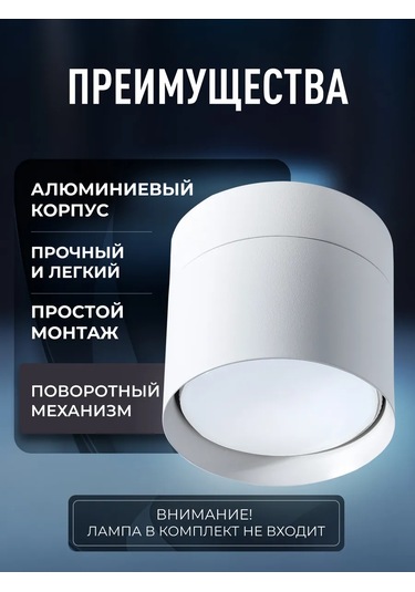 Smartbuy Gx53 Noktasal Spot Tavan Aydınlatma 257403600 Beyaz