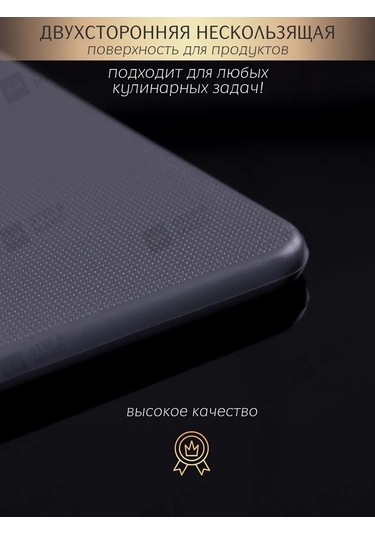 Stef & Marc M Mutfak İçin Plastik Kesme Tahtası, 32x22 Cm 195748408 Koyu Gri