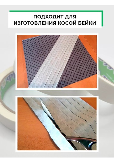 Foxden Üç Rulo Dar Boya Bandı 143794286