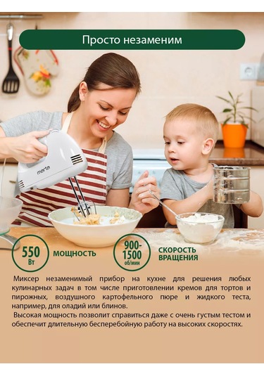 Marta MT-MX1527A 7 Hızlı Modlu Mutfak Mikseri 142921146
