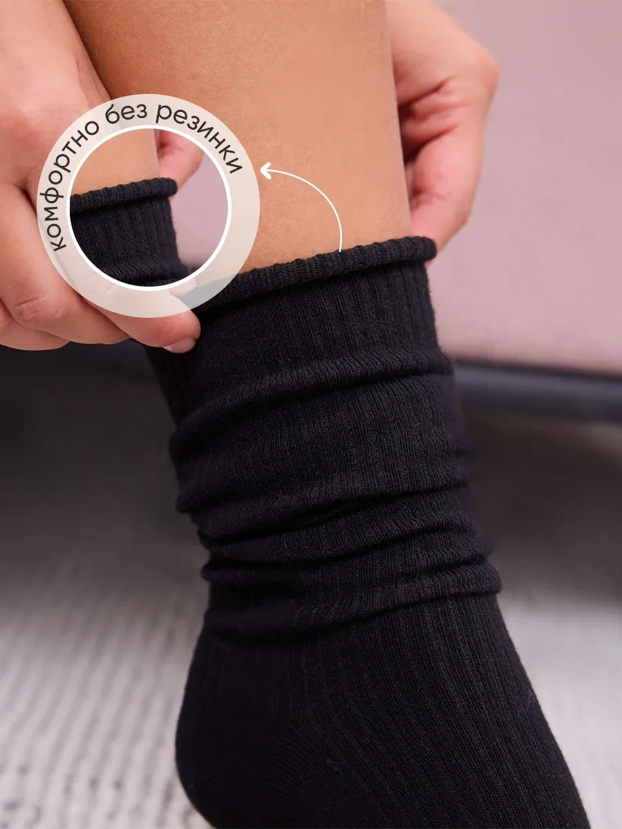 John Jeniford Riza Diz Bol Çorap Seti 5 Çift 266100557 Sütlü