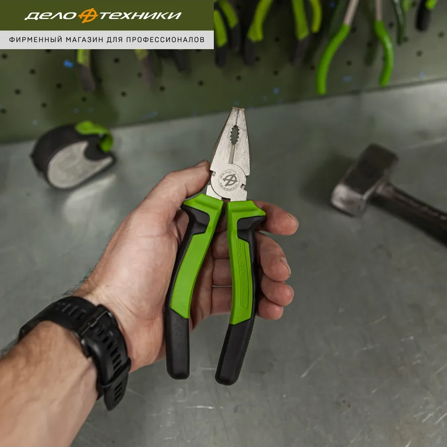 Delo Tehnıkı 200 Mm Kombine Pense Kılıfsız , 411201 204520700