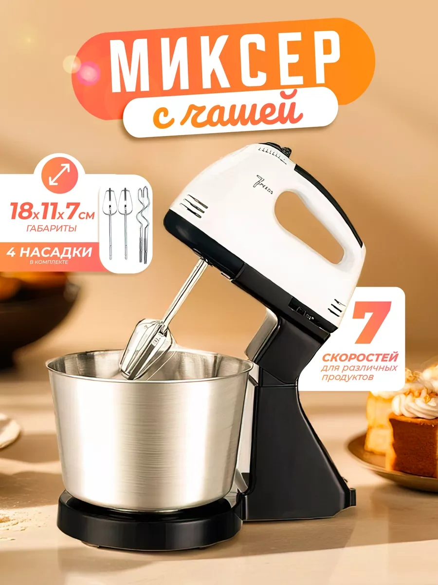 Supretto Mutfak İçin Planetary Mikser 232949617