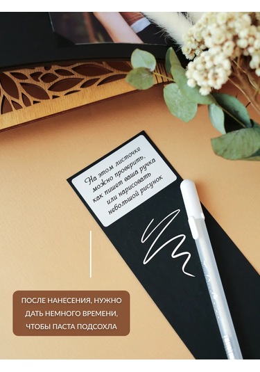 Nasderevas Düğün Dilek Kitabı 440697708